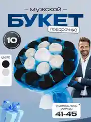 Серый подарочный букет носков, высокие, набор, 10 пар