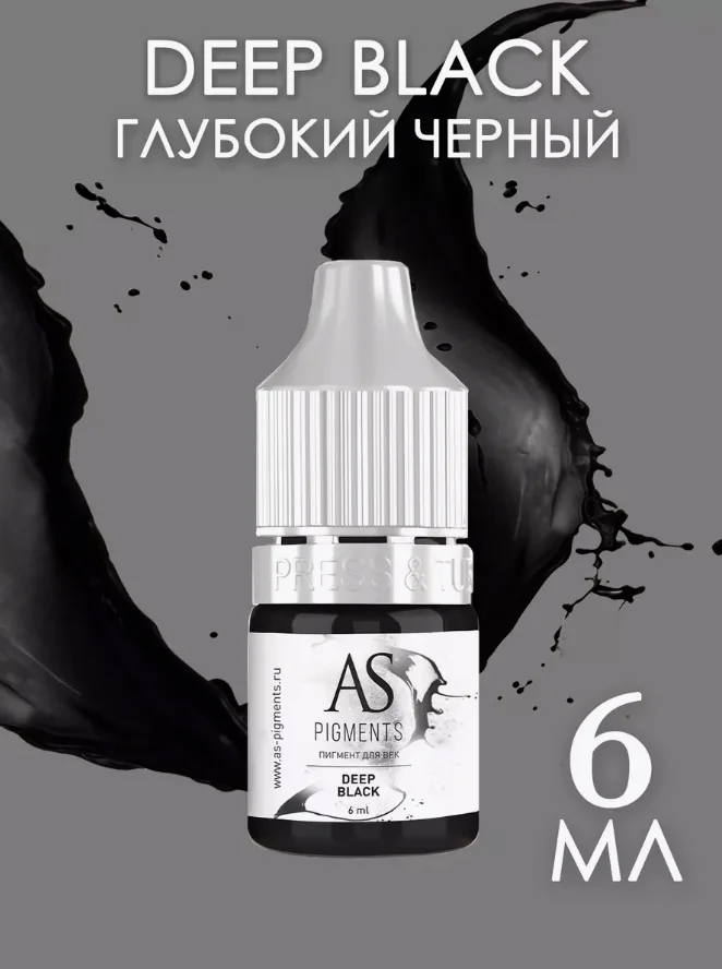 Пигмент для бровей от Алины Шаховой, 6 мл и 12 мл