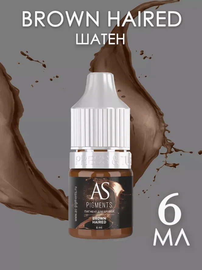 Пигмент для бровей от Алины Шаховой, 6 мл и 12 мл