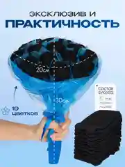 Черный подарочный букет носков, высокие, набор, 10 пар