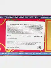 Марсала благовония SATYA Сатья, ароматические палочки, натуральный ароматизатор для дома и офиса
