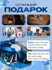Синий подарочный букет носков, высокие, набор, 10 пар