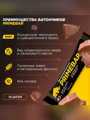 Батончик Primekraft "PRIMEBAR", со вкусом шоколада, 40 г