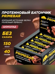 Батончик Primekraft "PRIMEBAR", со вкусом шоколада, 40 г