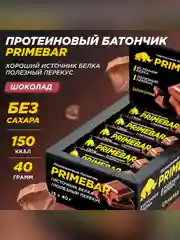 Батончик Primekraft "PRIMEBAR", со вкусом шоколада, 40 г