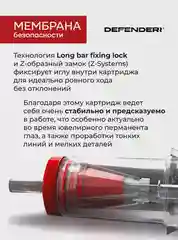 Картриджи DEFENDER для тату  Nano Systems, 20 штук