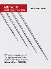 Картриджи DEFENDER для тату  Nano Systems, 20 штук