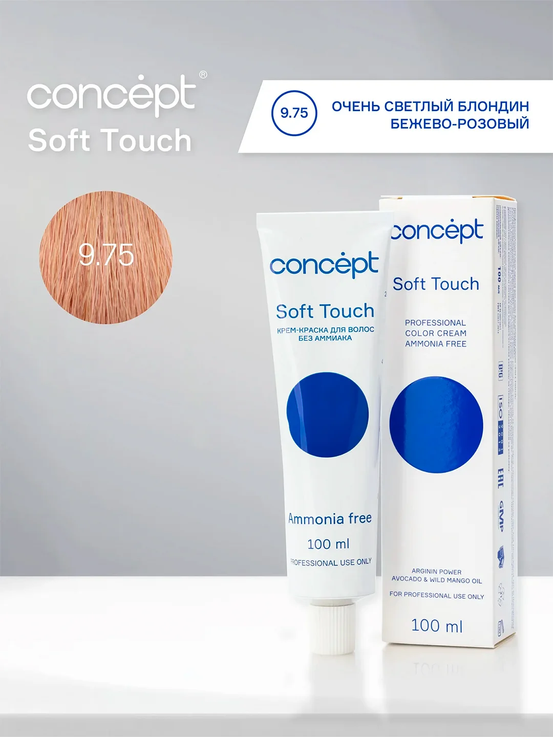 Безаммиачный крем-краситель Concept Soft Touch, тон 9.75, 100 мл