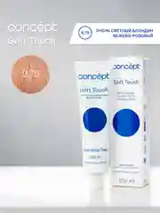 Безаммиачный крем-краситель Concept Soft Touch, тон 9.75, 100 мл