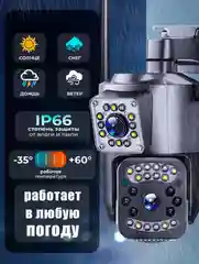 Хром камера видеонаблюдения, уличная, двойная, 4G LTE, c сим-картой