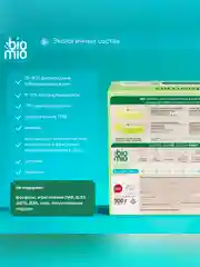 Таблетки для посудомоечной машины BioMio Бергамот и Юдзу, 50 штук по 10 г