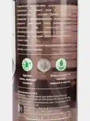 HIMALAYA SINCE 1930 Детокс мусс для умывания с активированным углём и зелёным чаем, 150 мл