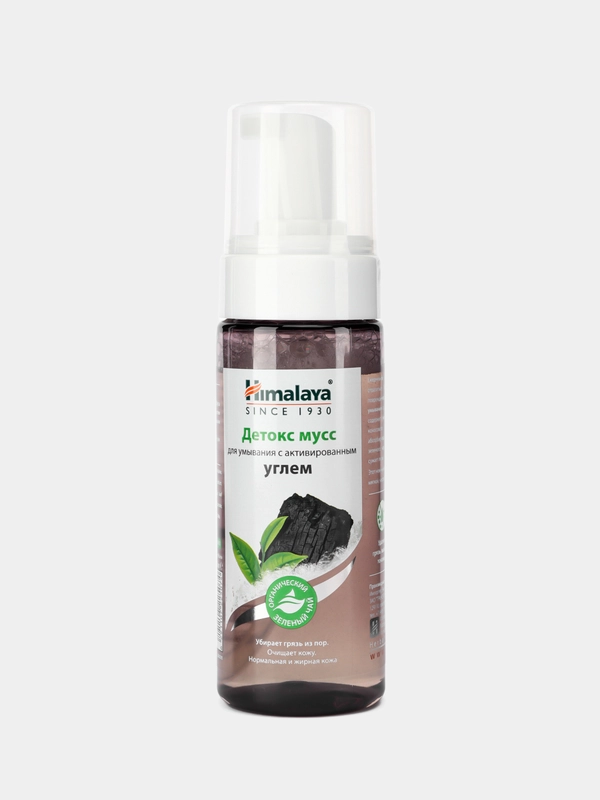 HIMALAYA SINCE 1930 Детокс мусс для умывания с активированным углём и зелёным чаем, 150 мл