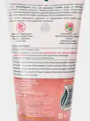 HIMALAYA SINCE 1930 Гель для умывания мицеллярный "Сияние розы", 150 мл