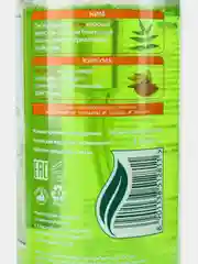 HIMALAYA SINCE 1930 Пенка для умывания очищающая с нимом, 150 мл