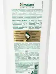 HIMALAYA SINCE 1930 Бальзам для волос увлажняющий Гладкий шёлк, 200 мл