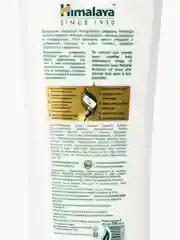 HIMALAYA SINCE 1930 Шампунь для волос против перхоти Мягкое очищение, 200 мл