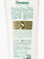 HIMALAYA SINCE 1930 Шампунь для волос Мягкость и блеск, 200 мл