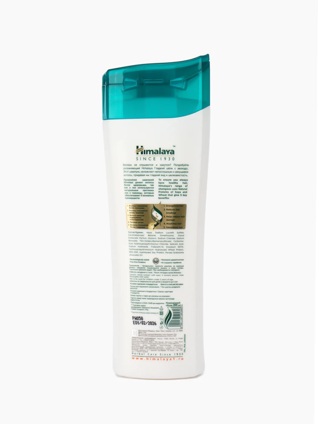 HIMALAYA SINCE 1930 Шампунь увлажняющий Гладкий шёлк, 200 мл