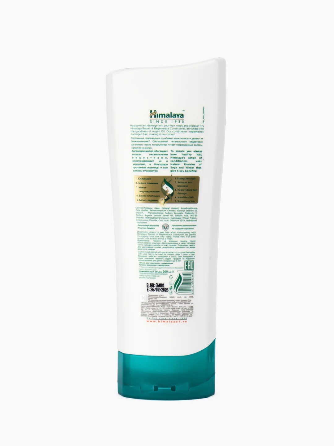 HIMALAYA SINCE 1930 Бальзам для волос Восстановление и Уход, 200 мл