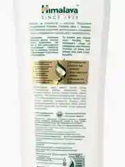 HIMALAYA SINCE 1930 Шампунь увлажняющий Гладкий шёлк, 200 мл
