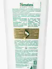 HIMALAYA SINCE 1930 Бальзам для волос Восстановление и Уход, 200 мл