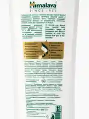 HIMALAYA SINCE 1930 Шампунь для волос Защита цвета, 200 мл