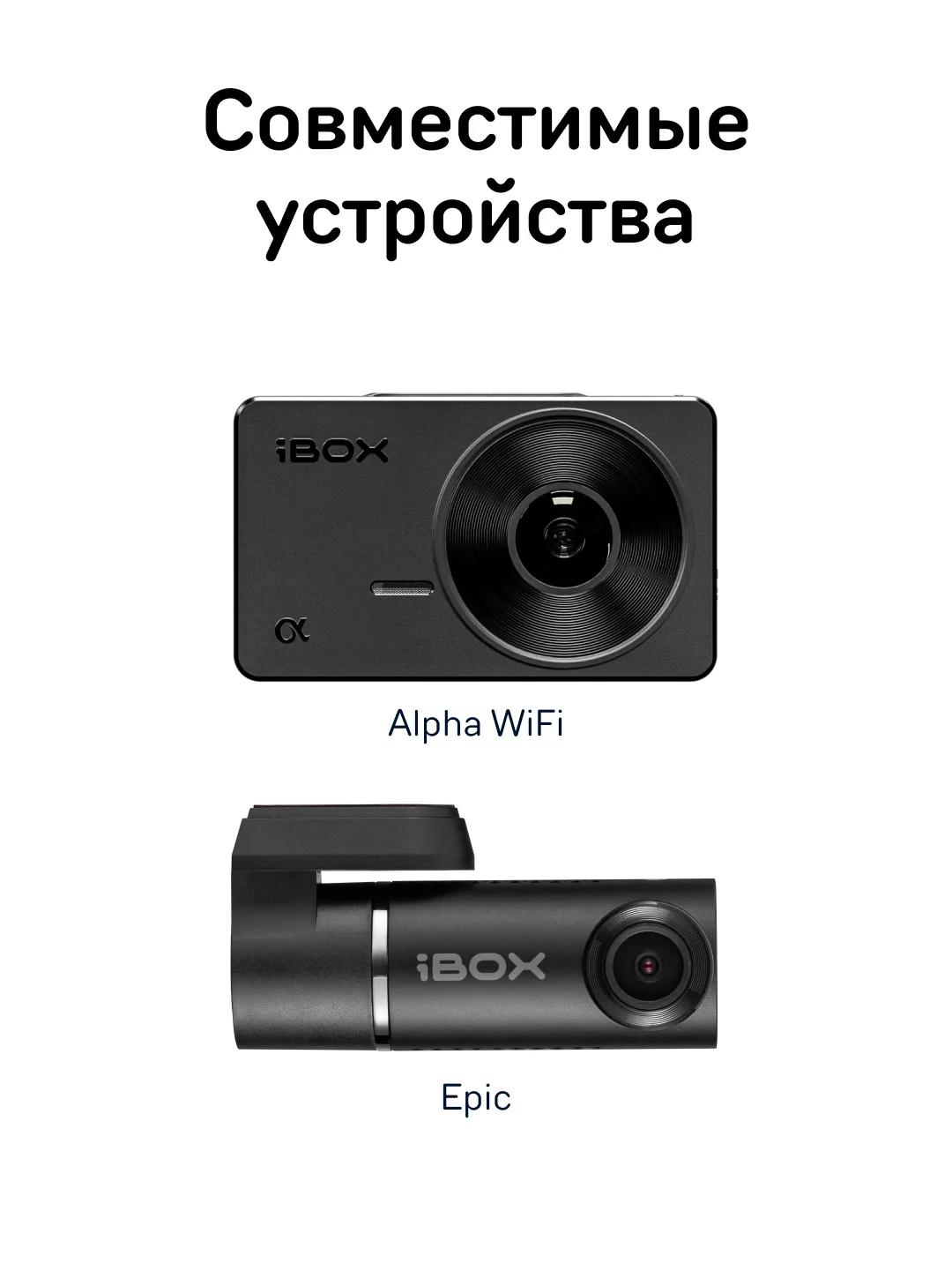 Кабель питания для скрытого подключения iBOX HIDE PMC77