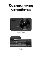 Кабель питания для скрытого подключения iBOX HIDE PMC77