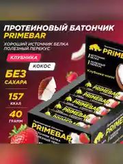 Батончик Primekraft "PRIMEBAR", со вкусом клубники и кокоса в йогурте, 40 г