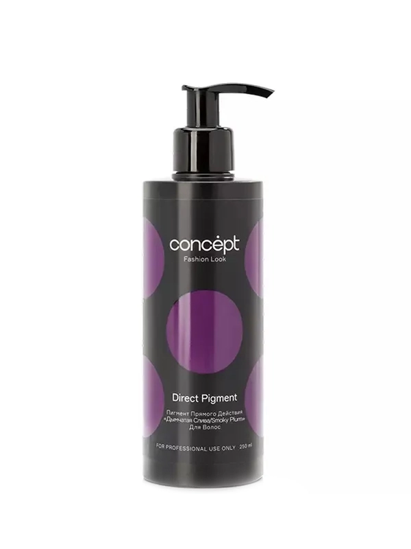 Пигмент прямого действия Concept Direct pigment Smoky plum, дымчатая слива, 250 мл