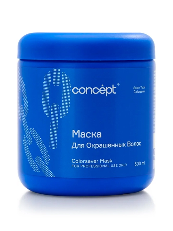 Маска для окрашенных волос Colorsaver Mask, 500 мл