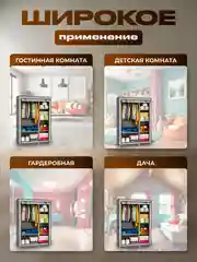Шкаф складной тканевый, органайзер для белья