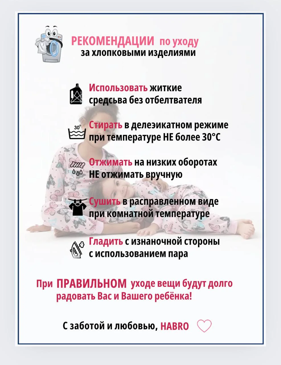 Пижама для девочки Зайчик Хлопок 100%