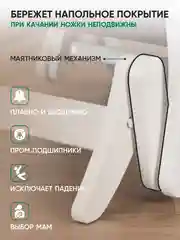 Серый меланж кресло качалка для дома взрослое, 3 цвета