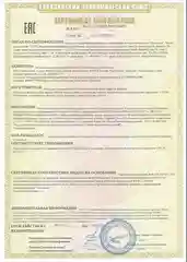 Пижама для девочки Зайчик Хлопок 100%