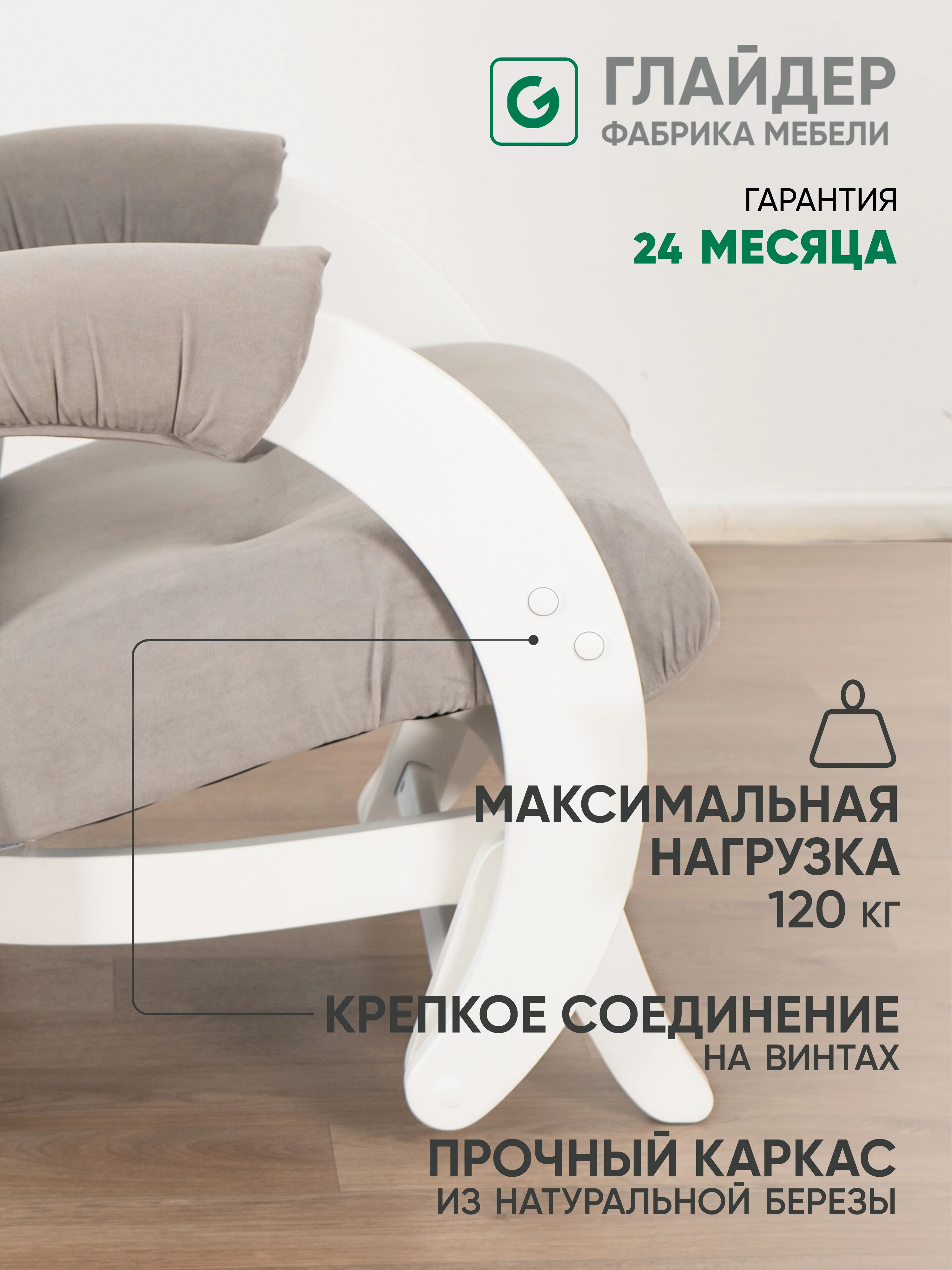 Серый меланж кресло качалка для дома взрослое, 3 цвета