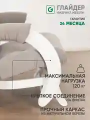 Серый меланж кресло качалка для дома взрослое, 3 цвета
