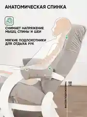 Серый меланж кресло качалка для дома взрослое, 3 цвета
