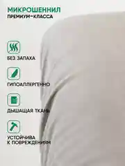 Серый меланж кресло качалка для дома взрослое, 3 цвета