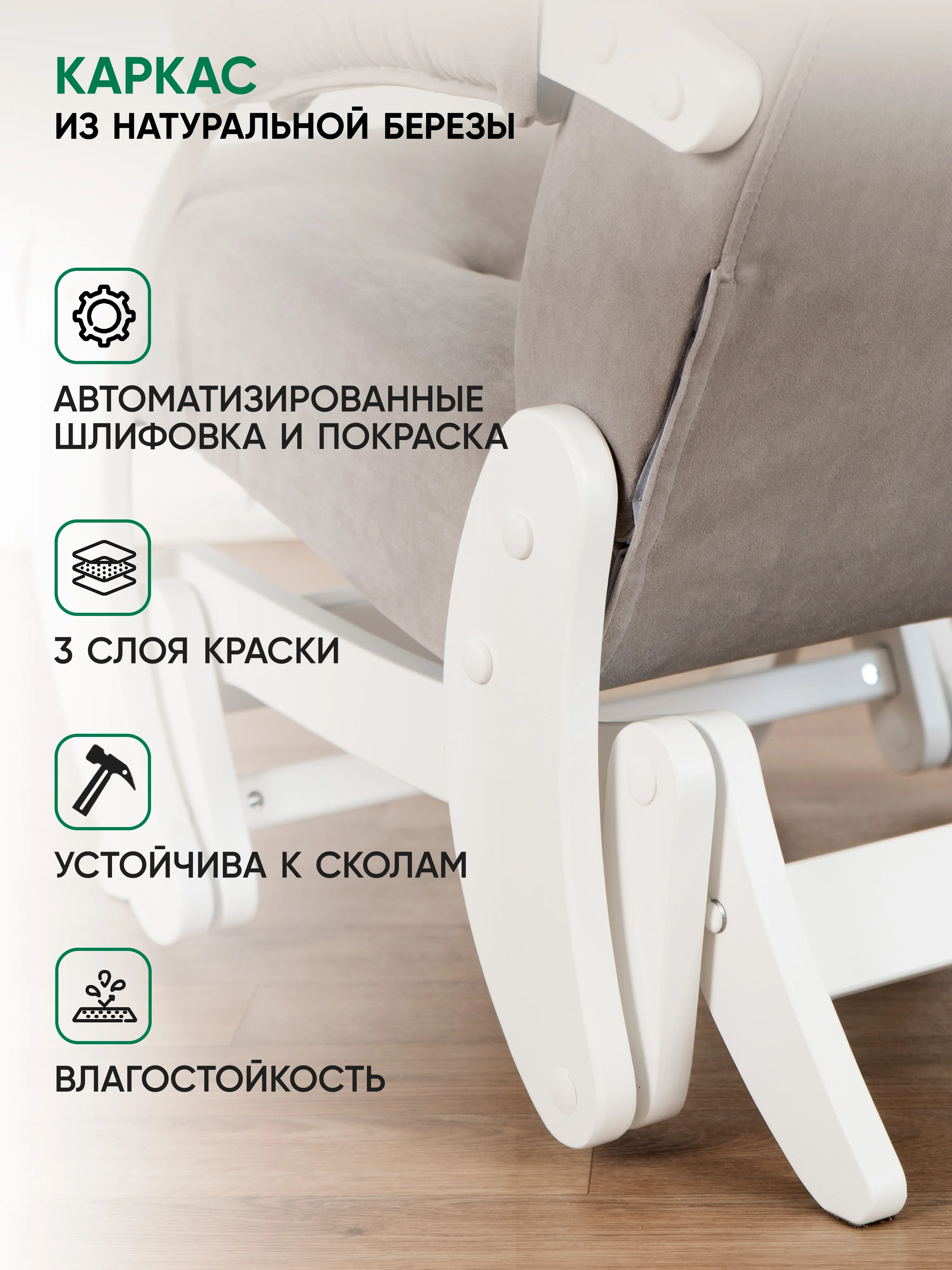 Серый меланж кресло качалка для дома взрослое, 3 цвета