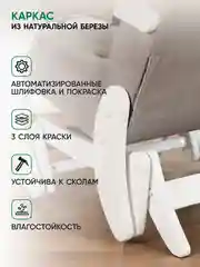 Серый меланж кресло качалка для дома взрослое, 3 цвета