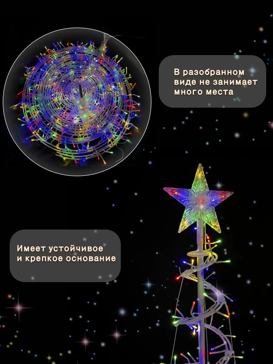 Ель искусственная "Праздничная" LED, ель светодиодная, рождественская 120 см