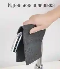 Салфетка для уборки, умна тряпка, Тряпка без разводов, безворсовая салфетка