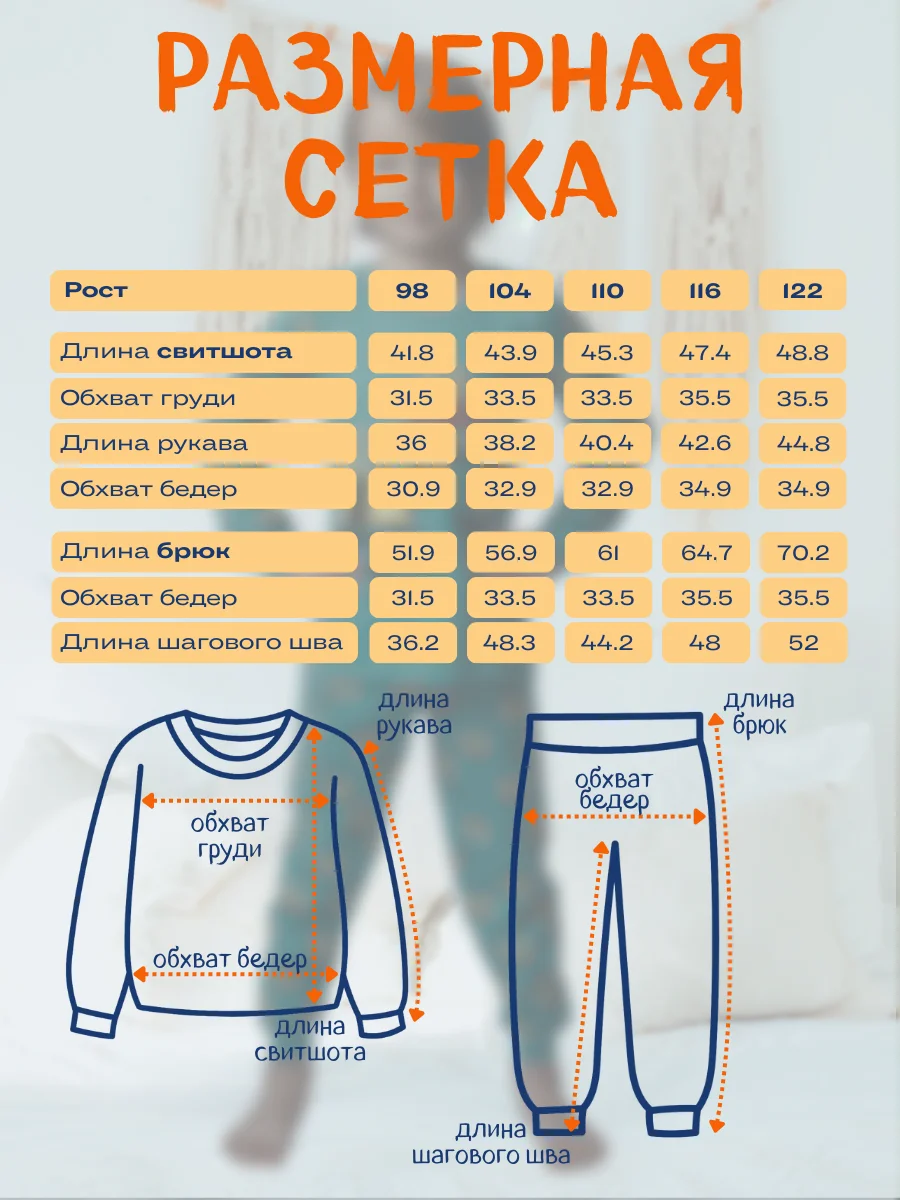 Пижама для мальчика Экскаватор, хлопок