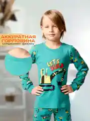 Пижама для мальчика Экскаватор, хлопок
