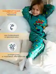 Пижама для мальчика Экскаватор, хлопок