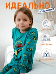 Пижама для мальчика Экскаватор, хлопок