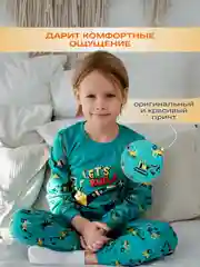 Пижама для мальчика Экскаватор, хлопок