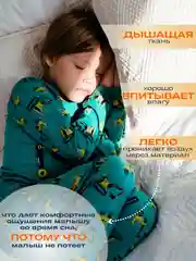 Пижама для мальчика Экскаватор, хлопок